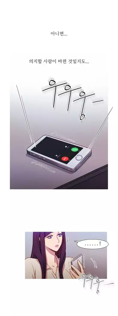 Scandal of the Witch Ch.0-29