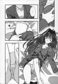 [PEACH-PIT] Torikago no Uchuu (Kanon)