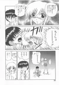 [Saeki Gekka] Brain Drain