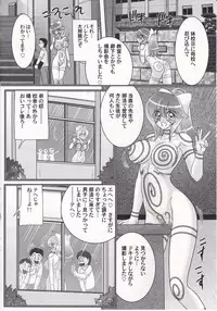 [Kamitou Masaki] Idol GO-Mon