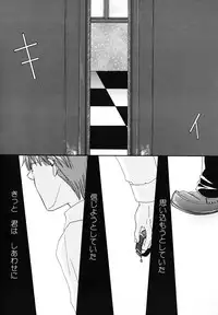 [Kotori Kirihara] Seijunbyou