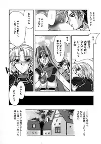 [HiyoHiyo] Real Love