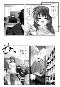 [Harukaze Do-jin] Double Impact