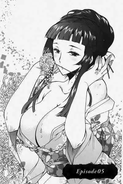 Hitoduma Musubi | 人妻結合