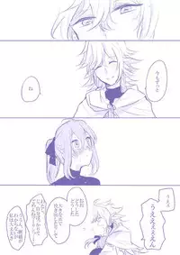 [うめづ] Socratic Irony 4 (Fate/Grand Order)