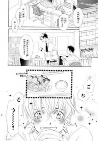 MAGAZINE BE×BOY 2007-09