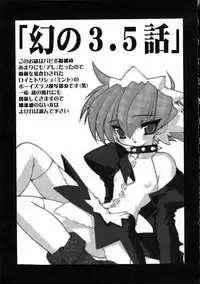 [Ruuen Rouga] Alchemy no Shizuku (Drop of Alchemy) Ch. 1-11+3.5