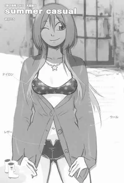 Chii-chan no Oshare Erabi