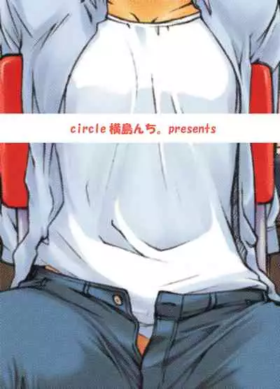 Ash Yokokshima Doujinshi 2007-2019 RAW