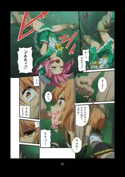 Pure Soldier OTOMAIDEN #1-9