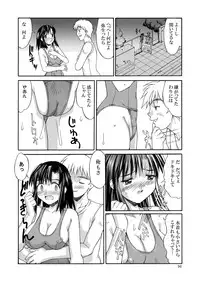 [Mizuyoukan] Hakudaku Zukan [Digital]