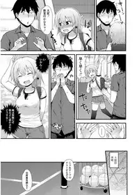 [Fujisaka Lyric] Platinum Seichouki [Digital]