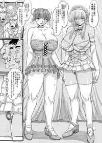 [Runataaku] Elf no Kaerimichi