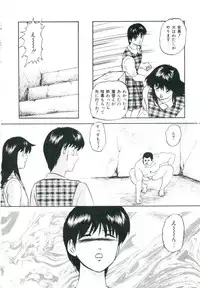 [Kazusa Shima] Accel Bomber