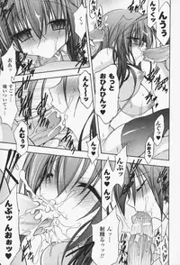 [NO.Gomes] Gravity Die