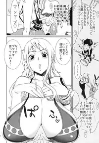 [Abradeli Kami (bobobo)] EROMANCE DAWN (One Piece) [Digital]