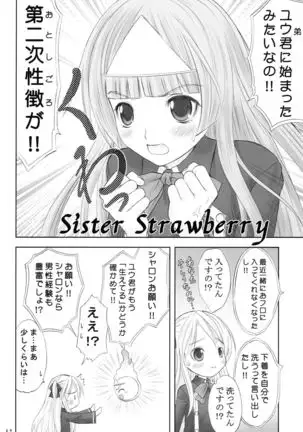 Queen Meets Ancients