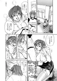 [Distance] Kikan Return