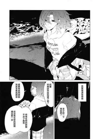 [Imasori Dondai (Us Them)] Higuchi-san (THE iDOLM@STER: Shiny Colors)[ Chinese] [吸住没碎个人汉化] [Digital]