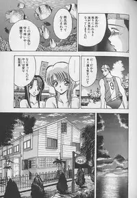 [AKIRA] Ouen Shite Ageru