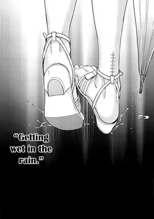 Ame ni, Nureru. =Mr.MPD=