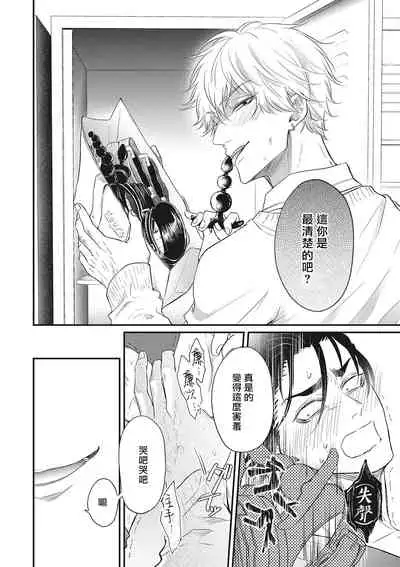 [Yuri Azul] pop one's cherry Vol. 1-2 [Chinese] [冒险者公会] [Digital]