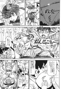 [Minagata Jinpachirou] MJ