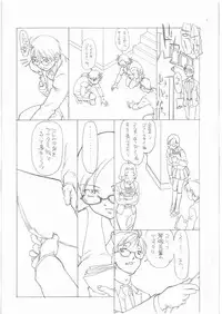 (C77) [Kyuu (Shooya Akira)] Futtou Challenge (Sora no Manimani)