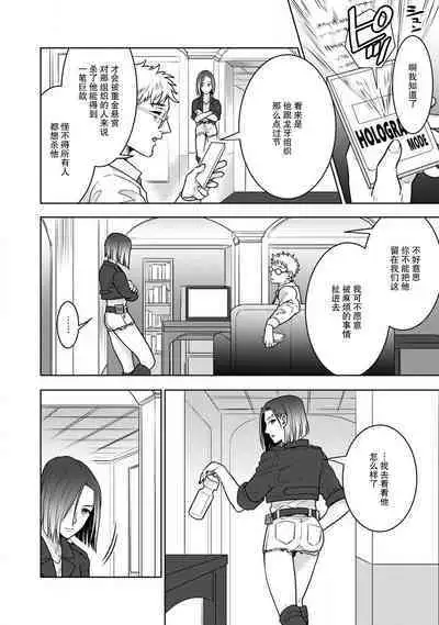 [U-ka] Beast Gamer -Kyoubou na Kemono o Tenazukeru Houhou- Zenpen | Beast Gamer -驯服一头野兽的方法- 前篇-后篇 end [Chinese] [莉赛特汉化组]