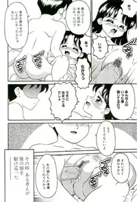 [Sanezaki Tsukiuo] Shimai Shoujo