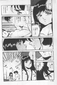 [Maakou] Itsuka Kittone