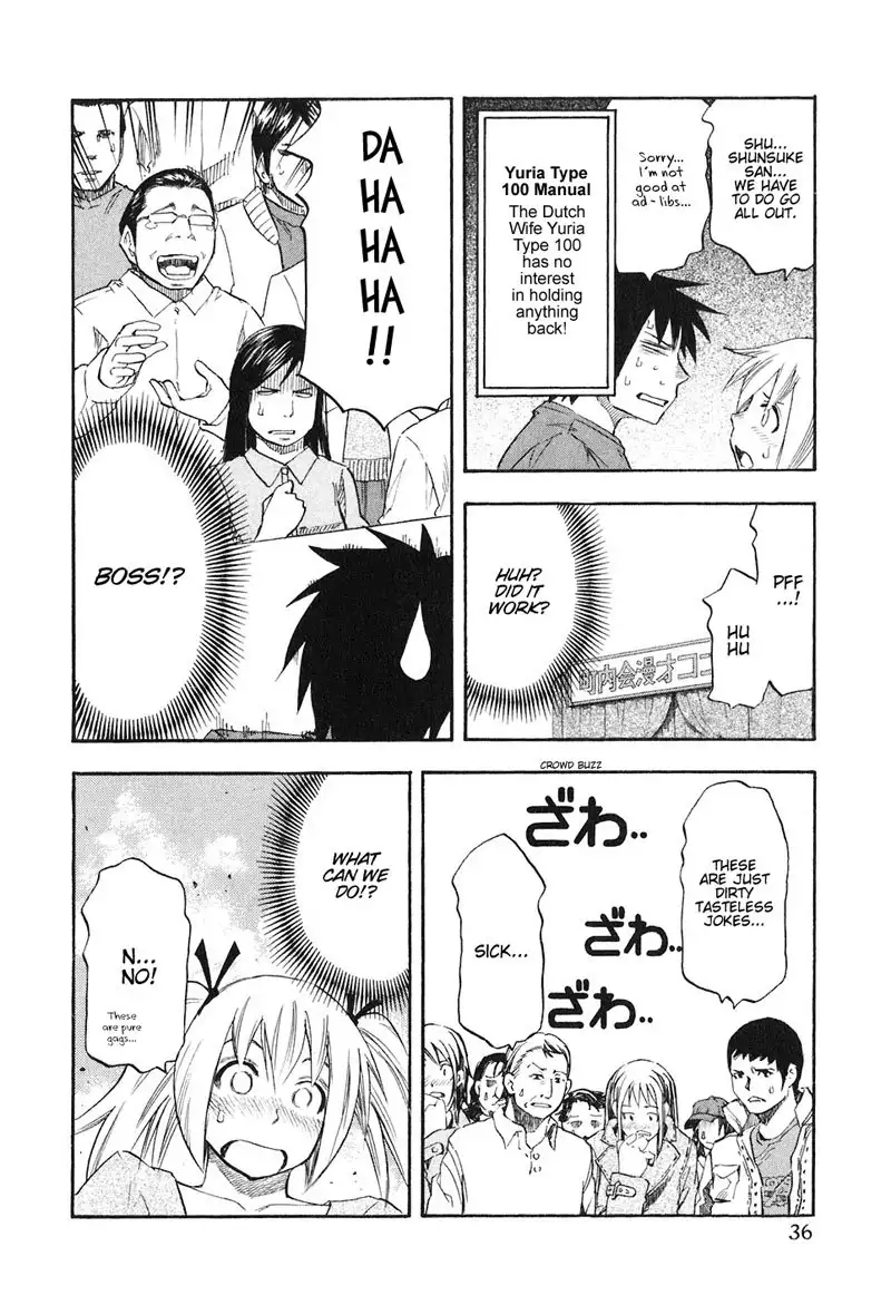 Yuria 100 Shiki Vol5 - Type 34