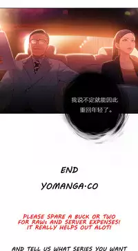 [Park Hyeongjun] Sweet Guy Ch.22-45 (Chinese)