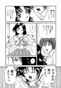 [Getto Manten] Kanin! Biniku Shimai