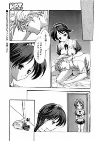 Comic POT 2003-08 Vol. 24