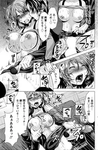 Action Pizazz 2016-01