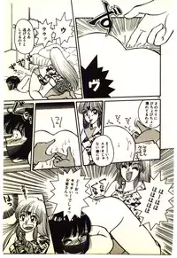 [Rumoi jun] ikeike junchan