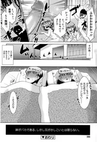 Juicy No. 12 2016-01