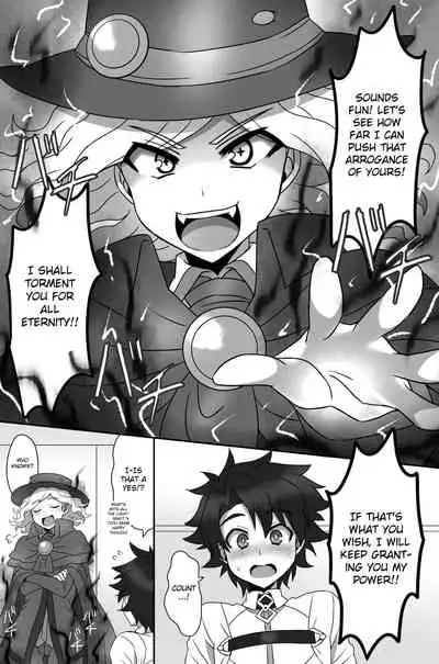 Tora yo, Sakare | Tyger, Mating Bright