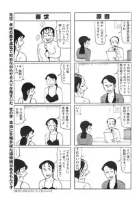 Action Pizazz 2009-01