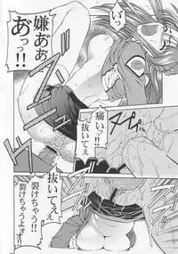 (C64) [GOLD RUSH (Suzuki Address)] Emotion (Ikari) (Gundam SEED)