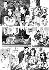 COMIC X-EROS #19