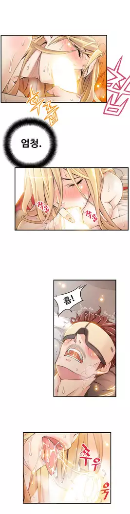 Kill the Dead Bastard Ch.0-16