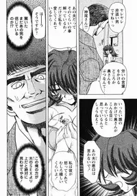 [Maro] Erotica Train