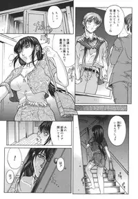 [Akino Hidefumi] Mesuane