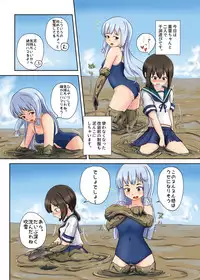 [mamiretei (Various)] WAM!WAM!! - We fAvor More Wet And Messy (Various) [Digital]