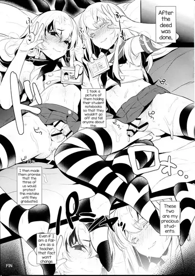 Haishin! Shimakaze-kun no Heya Soushuuhen