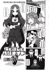 Girls forM Vol. 03 [Chinese] [M系資源聚合漢化組]