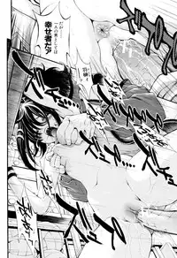 [Shirataki Shun] Shoujo Fuka