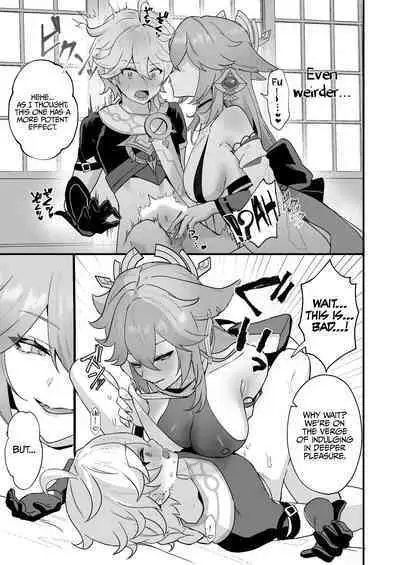 Secret XX Development